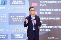 深度解析：韧性时代 中国整装零售的破局和重塑