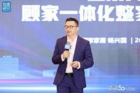 深度解析：韧性时代 中国整装零售的破局和重塑