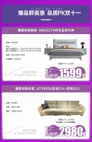 大放“价”！双11钜惠来袭！高端全屋家居定制，就选太子家居