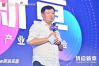 聚力同行·共赢新局面|2023首届中国门窗产业发展峰会盛大召开