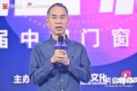  聚力同行·共赢新局面|2023首届中国门窗产业发展峰会盛大召开