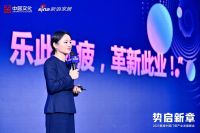  聚力同行·共赢新局面|2023首届中国门窗产业发展峰会盛大召开
