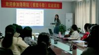 醉心紫微辨阴阳 成人达己解乾坤 ——访国学紫微文化传播使者邓红玲