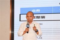 中室协、靓家居、芝华仕、三维家联合发起首个整装数字化技术共享平台，全新定义整装标准