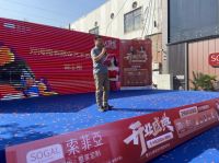 索菲亚（郑州）中原独立馆旗舰店盛大开业 暨2024家装流行趋势新品发布会圆满成功