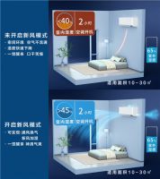 TCL新风空调，新一代空调，领跑新风行业