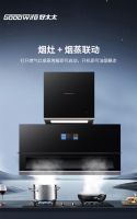 新品上市｜Goodwife好太太，让诗意秋日驻进厨房里