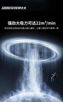 新品上市｜Goodwife好太太，让诗意秋日驻进厨房里