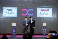 洞察未莱 2023莱盾 WICONA 门窗品牌营销峰会暨新品发布会圆满收官！