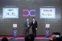 “洞察未莱”2023莱盾(WICONA)门窗品牌营销峰会暨新品发布会圆满收官!