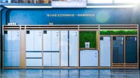 4大家族新品亮相！海尔冰箱发布2024年最新动态