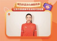 这把高端局!格莱斯瓷砖营销破圈,国货力量燃动全国