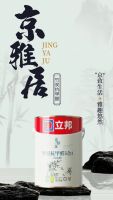 京东11.11联合立邦升级墙面刷新体验 乳胶漆最快1小时送达、刷新服务最快2小时上门