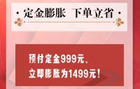 双十一家装省钱攻略来了，进口好物“超值价，健康家”！