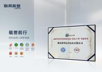 2022中国家居制造业500强发布，联邦高登荣登高端定制30强