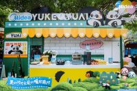 美的联手重庆动物园开展国宝美好生活计划，助力熊猫健康成长