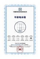 打破行业乱象！卡萨帝冰箱制定原创平嵌冰箱标准