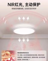 2023双11护眼灯超值惊喜！爱德华守护之光护眼吸顶灯钜惠火热进行中