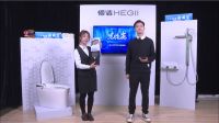“较真”赛事，品质彰显 ——2023恒洁杯·王者荣耀全国设计师挑战赛圆满落幕！