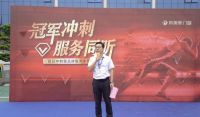 年终冲刺 决胜2023 | 帝奥斯门窗百日冲刺暨品牌服务季正式打响！