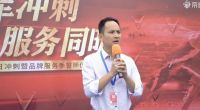 年终冲刺 决胜2023 | 帝奥斯门窗百日冲刺暨品牌服务季正式打响！