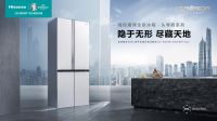 海信家电发布三季度报：冰洗业务销售额大增，洗衣机累计出货升至中国第三