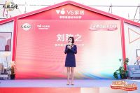 和V6家居品牌代言人高叶一起，共赴时尚家居盛宴