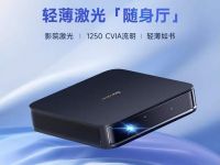 2023当贝投影双十一开门红：当贝D5X Pro拿下轻薄激光投影销额第一！