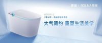 【荣誉加冕】航标卫浴斩获2023沸腾质量奖测评大奖