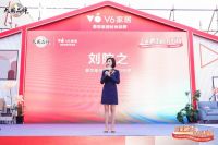 和V6家居品牌代言人高叶一起,共赴时尚家居盛宴