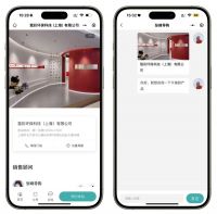 「提动效 赋终端」荷兰蔻帝V2.0智能服务系统正式上线