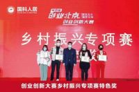 郭叶子绿色建筑助力乡村振兴 实现共同富裕目标