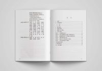 点赞！我司参编的《建筑装饰装修碳排放计算标准》正式发布