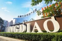 点赞！我司参编的《建筑装饰装修碳排放计算标准》正式发布