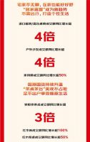 京东11.11“智享家”成焕新家主流 智能床同比增长超5倍、智能升降桌同比增长超2倍