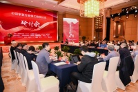 群贤毕至 “标”新立异——2023中国家装行业竣工验收标准研讨会于湖南长沙圆满举行