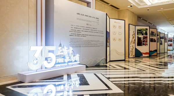  “月星35周年图片展”在上海环球港世界港口小镇艺术长廊开启