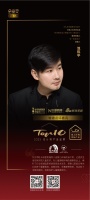 设计师池陈平评「2023设计师严选品牌TOP10」东方雨虹：深度保护儿童健康成长