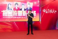 LANDSx金九银十｜利家居瓷砖金九银十无界增长复盘总结会暨颁奖大会圆满举行！
