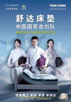 2600㎡舒达呼和浩特旗舰店盛大开业，品牌焕新季舒睡升级！