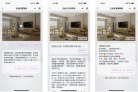CeMeta AI营销工具，助力美的万名导购开启全民营销