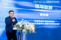 SPDA 装配未来丨“第四届2023上海建筑装配式内装产业大会 暨新型建筑与内装工业化博览...