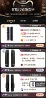 Kaadas凯迪仕双11全网畅销，央视采访报道，创始人苏志勇与明星刘涛同框直播首秀