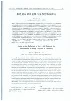 双十一选专业学习桌椅，光明园迪就够了！