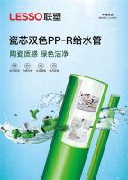 幸好有工长丨家装给水管选的对，用“芯”呵护家庭用水健康！