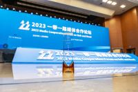 美好工程 | 20万㎡冠珠瓷砖走进中国西部科技创新港，高质量案例荣登人民日报