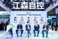 江森自控连续六年参加进博会  呈现中国智慧城市与零碳未来蓝图