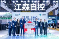 江森自控连续六年参加进博会  呈现中国智慧城市与零碳未来蓝图
