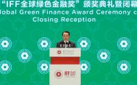 美的集团荣获第四届“IFF全球绿色金融奖·年度奖”