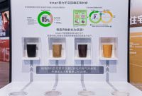 松下携多款首发首展新品亮相进博会 创新加持实力种草
